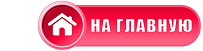 Товары из США и Китая